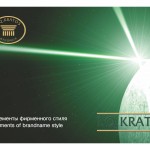000 Kratos_brandname_style