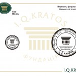 0010 Seal