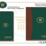 0013 Cardholder