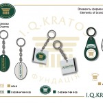 0015 Charms