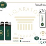 0018 Lighter