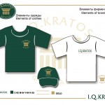 0019 Elements of clothes