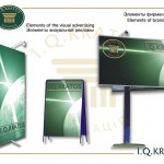 0022 Visual_adversting