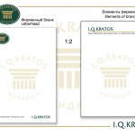 004 Letterhead