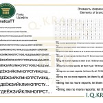 009 fonts